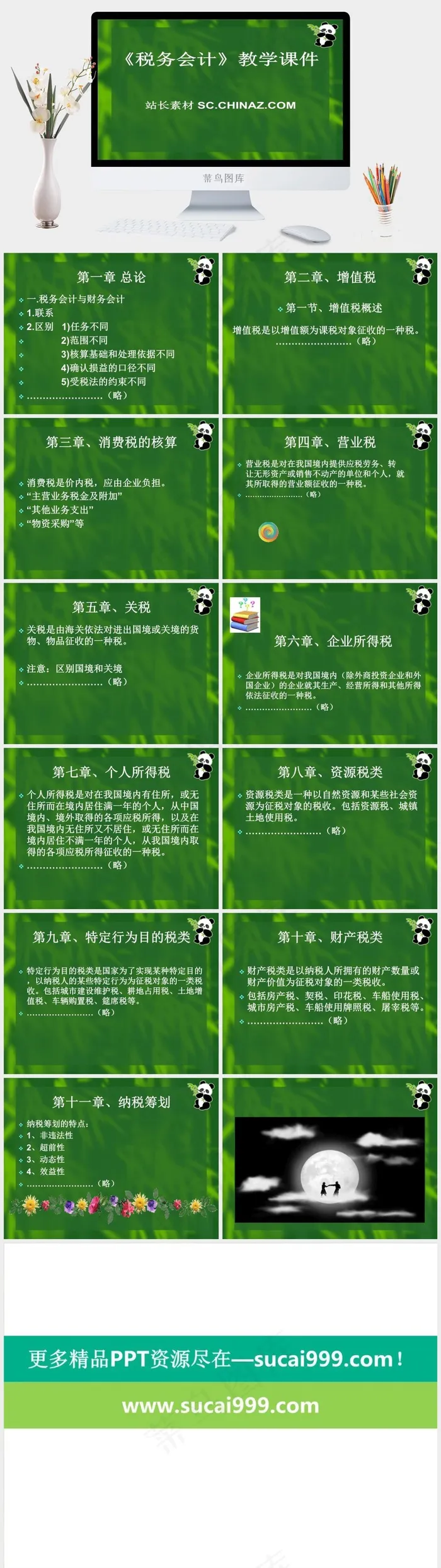 税务会计PPT模板下载课件
绿色营销PPT模板