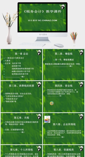 税务会计PPT模板下载课件
绿色营销PPT模板预览图
