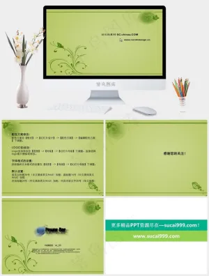 绿色花纹PPT模板下载黄色简洁PPT模板黄色简洁PPT模板预览图