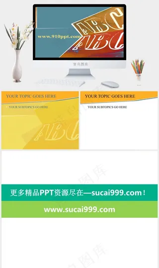 英文字母ppt模板青色营销PPT模板青色营销PPT模板