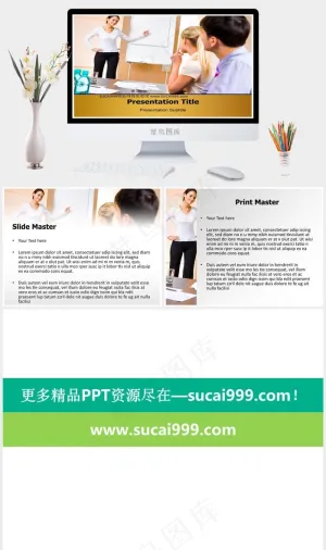 学术报告会ppt模板灰色实景风PPT模板灰色实景风PPT模板预览图