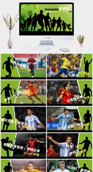 著名足球球星介绍PPT模板世界杯
绿色黑色卡通风PPT模板预览图