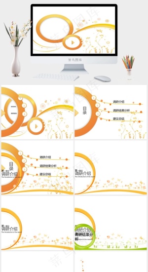 淡雅线条动态白色PPT模板白色PPT模板