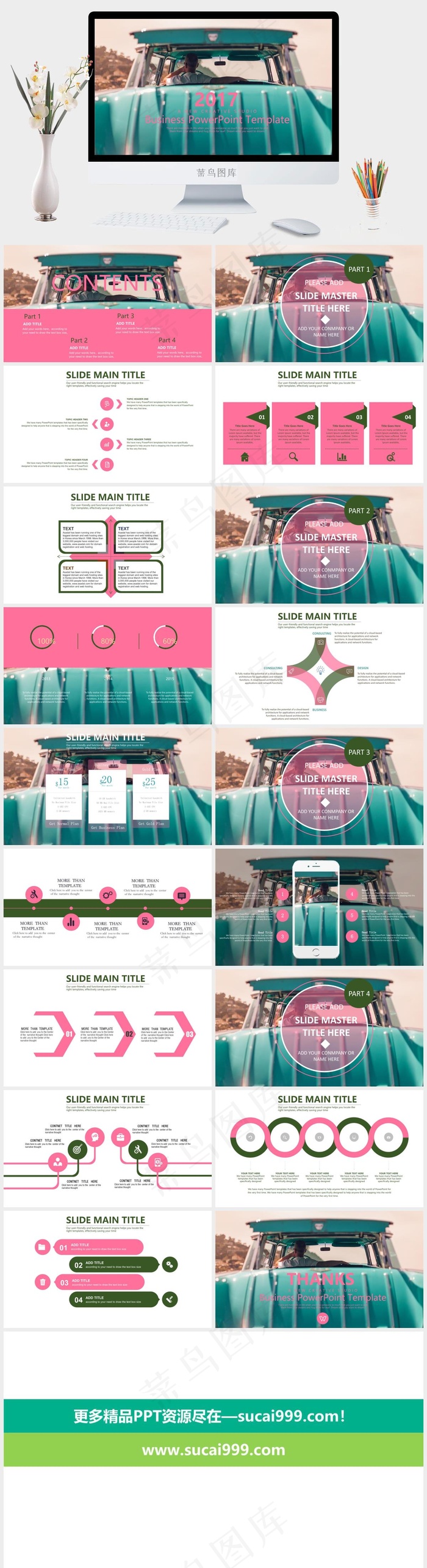 年终总结PPT绿色粉色商务PPT模...青色实景风PPT模板青色实景风突出PPT模板