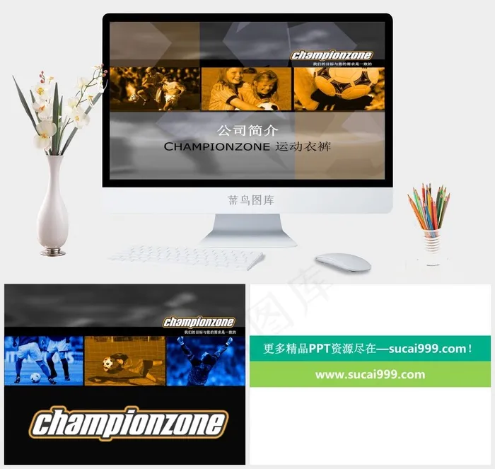 体育用品公司简介PPT模板公司公司简介橘色橙色实景风硬朗PPT模板公司简介
橘色橙色实景风硬朗PPT模板