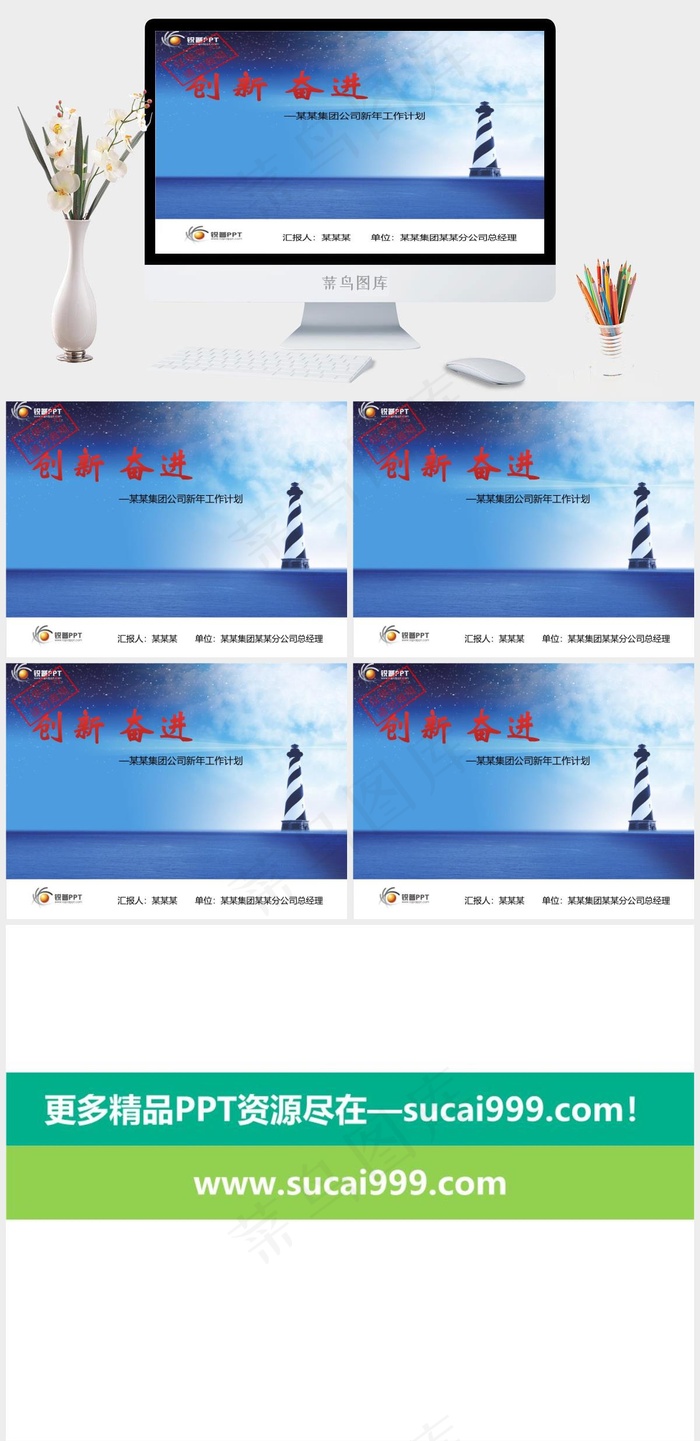 创意动画PPT模板计划
灰色实景风PPT模板