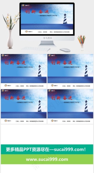 创意动画PPT模板计划
灰色实景风PPT模板预览图