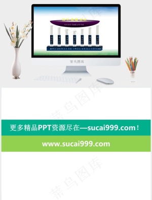 白色实景风PPT模板预览图