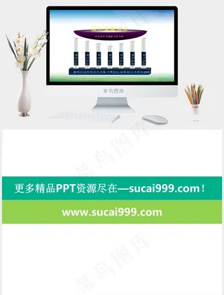 白色实景风PPT模板