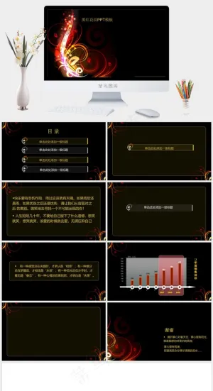 黑红花纹ppt模板黑色硬朗PPT模板预览图