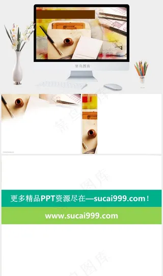 教育主题PPT模板橘色橙色实景风PPT模板橘色橙色实景风PPT模板