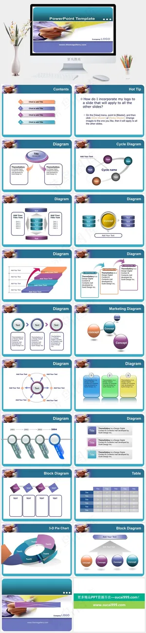 ppt文案模板灰色突出PPT模板