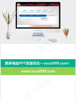 年份说明幻灯片图表灰色PPT模板灰色PPT模板预览图
