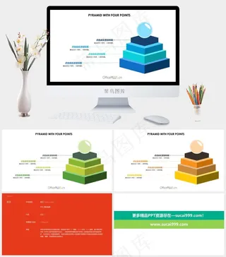 时尚商务PPT图表信息模板白色PPT模板白色营销PPT模板