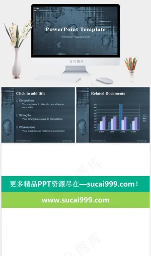 ppt实用模板硬朗PPT模板实景风硬朗PPT模板预览图
