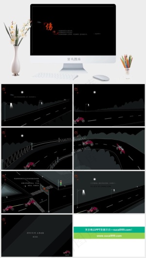 黑色PPT背景黑色简洁硬朗高冷PPT模板预览图