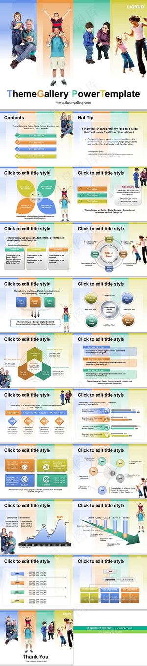 公司总结汇报PPT白色活泼PPT模板