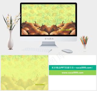 绿色南瓜堆背景黄色营销PPT模板黄色营销PPT模板