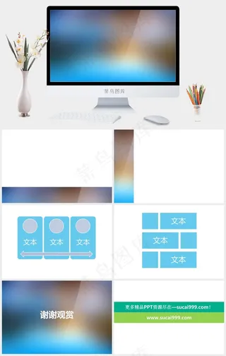 淡雅蓝色背景ppt模板简洁PPT模板
