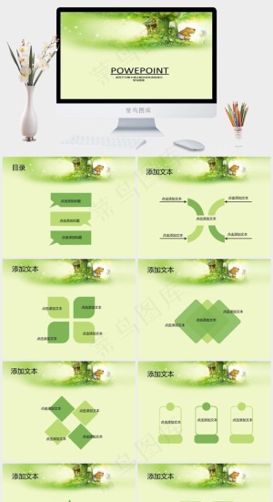 小熊的家ppt模板卡通绿色PPT模板黄色PPT模板预览图