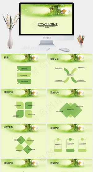 小熊的家ppt模板卡通绿色PPT模板黄色PPT模板预览图