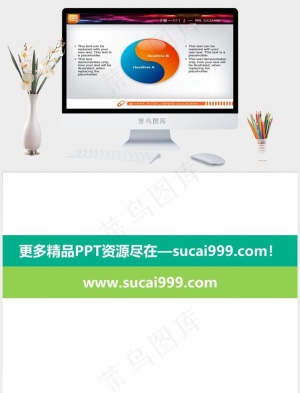 八卦组合结构PPT关系图模板灰色营销PPT模板灰色营销PPT模板预览图