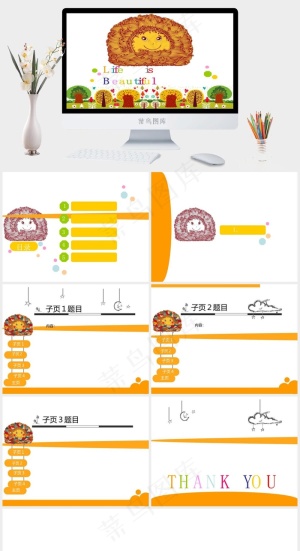 卡通太阳神儿童节ppt白色卡通风营销PPT模板白色卡通风营销PPT模板预览图