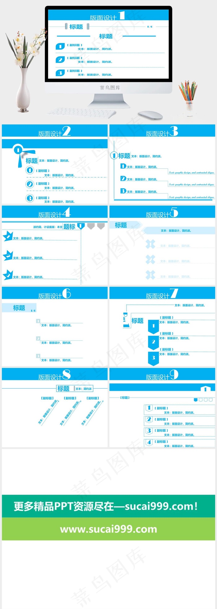 表格设计PPT模板下载白色PPT模板白色PPT模板