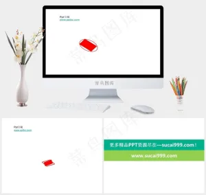 盖章动作ppt动态效果演示白色简洁PPT模板白色简洁PPT模板