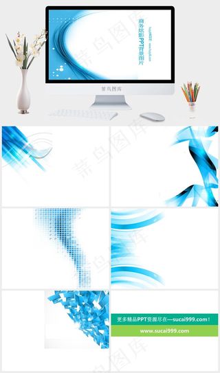 商务炫影ppt背景商务白色突出简洁PPT模板白色突出简洁PPT模板