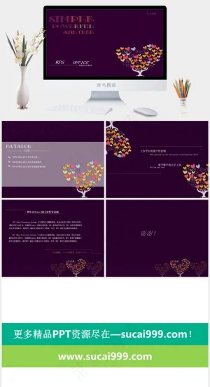 浪漫女人节PPT模板下载紫红色简洁PPT模板预览图