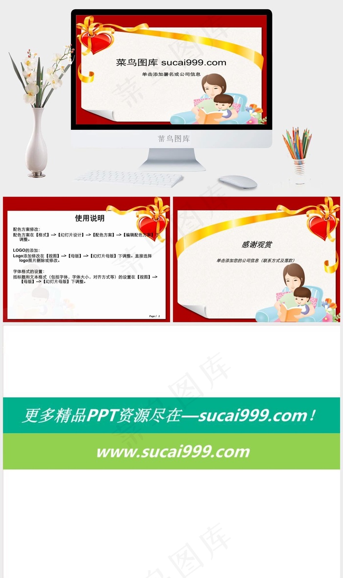 母亲节PPT模板下载公司灰色卡通风PPT模板灰色卡通风PPT模板