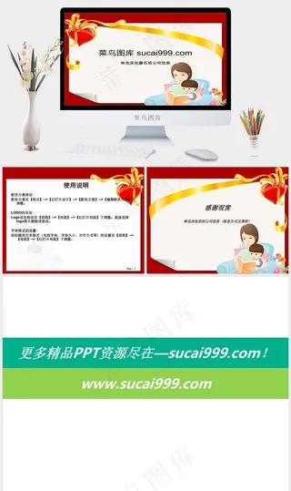 母亲节PPT模板下载公司灰色卡通风PPT模板灰色卡通风PPT模板