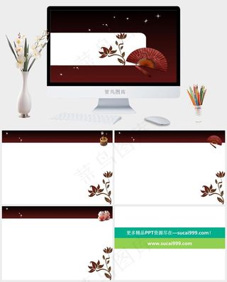 中国风古韵PPT模板黑色中国风PPT模板灰色中国风PPT模板