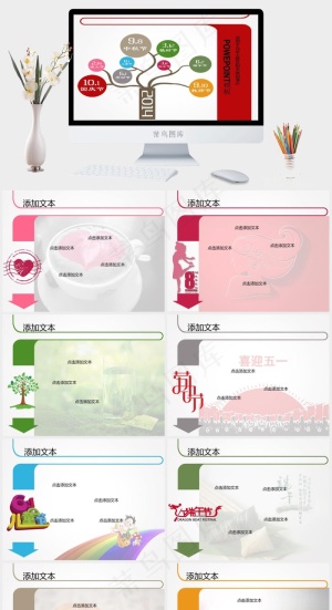 大气简洁2014节日树ppt模板白色卡通风PPT模板预览图