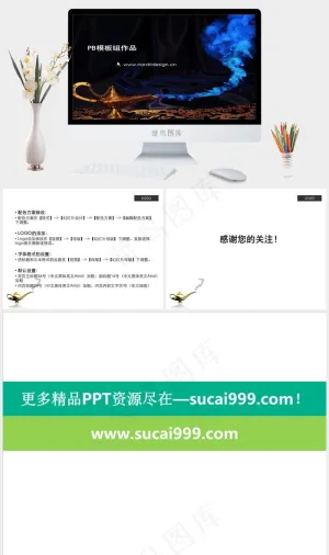 黑色商务通用模板灰色硬朗实景风PPT模板灰色硬朗实景风PPT模板