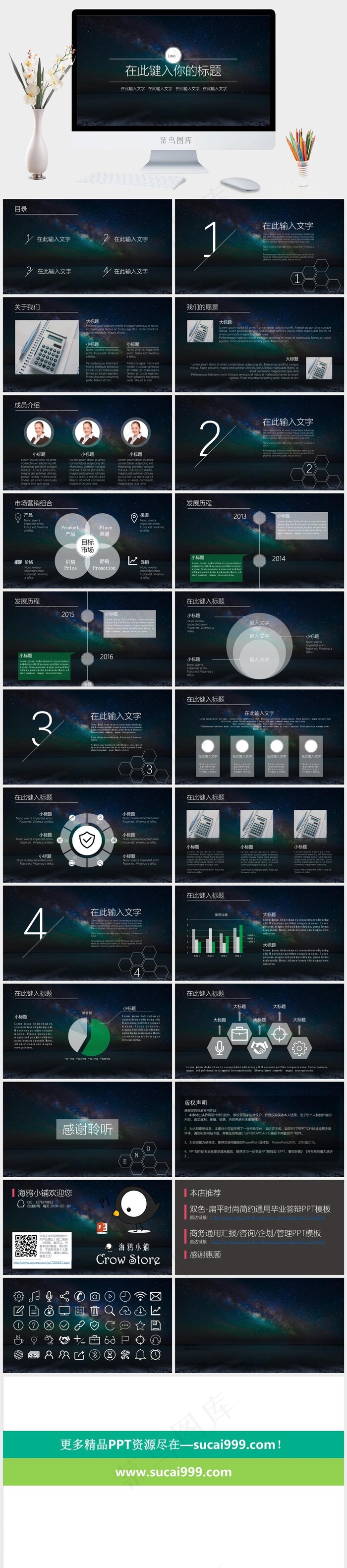 商务企业ppt幻灯片模板灰色硬朗PPT模板灰色硬朗PPT模板