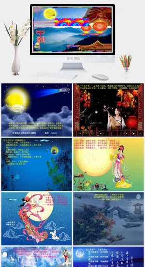 千里寄相思中秋PPT模板互联网蓝色实景风中国风PPT模板互联网
蓝色实景风中国风PPT模板预览图