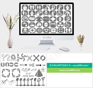 日常标志ppt素材灰色白色营销PPT模板灰色白色营销PPT模板