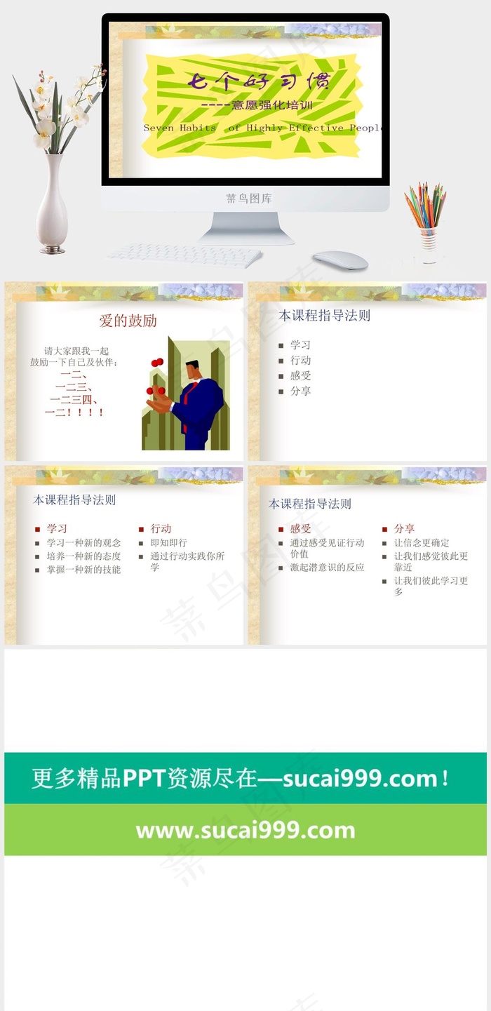 PPT教学培训培训
灰色黄色营销PPT模板