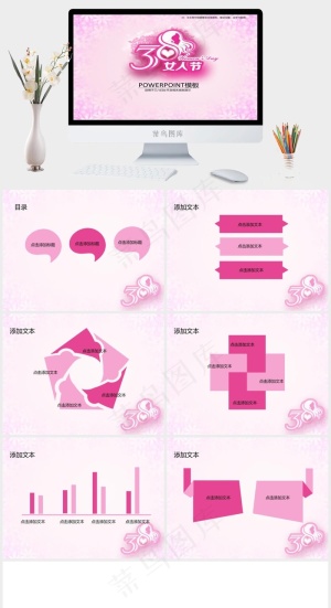 3.8女人节PPT模板红色柔美营销PPT模板预览图