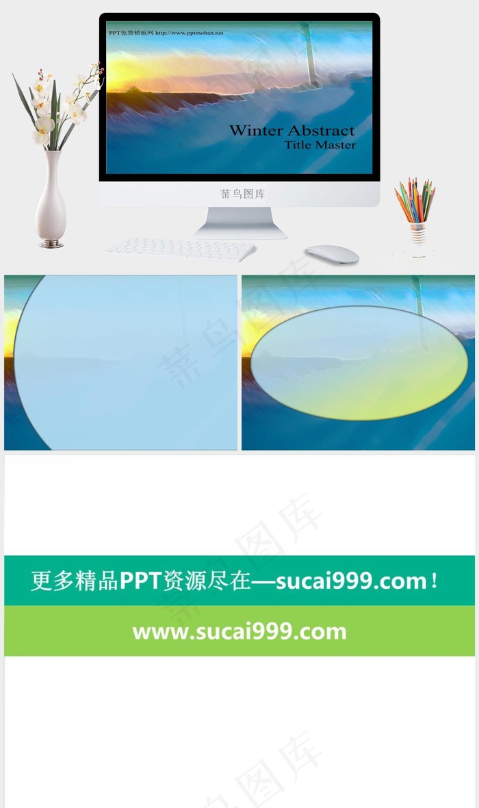 油画形式PPT背景蓝色实景风PPT模板蓝色实景风PPT模板