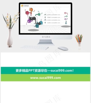 彩色汇报强调并列关系图表白色卡通风PPT模板白色卡通风PPT模板预览图