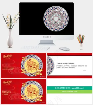 浓情中秋PPT模板中秋黑色标准简洁突出PPT模板黑色标准简洁突出PPT模板