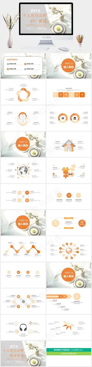 灰色标准PPT模板预览图