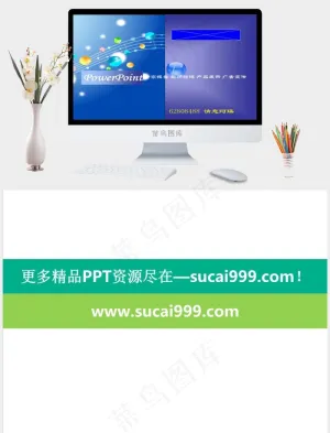 音乐艺术主题背景PPT模板教师蓝色PPT模板蓝色PPT模板