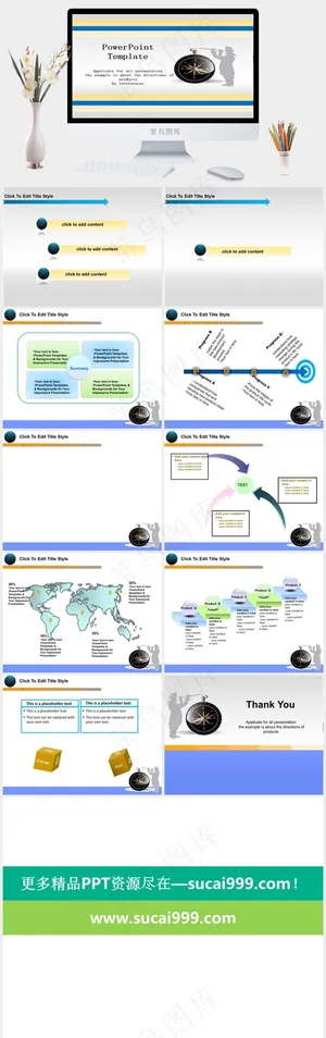 灰色标准PPT模板