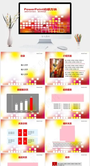 抽象PPT背景图片白色营销PPT模板预览图