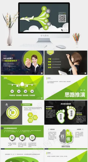 文化企业PPT模板灰色PPT模板灰色卡通风PPT模板