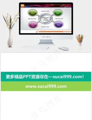 水晶风格PPT关系图模板灰色PPT模板灰色PPT模板预览图